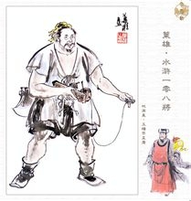 孟康