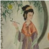 管道升