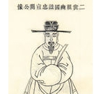 余阙